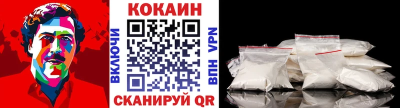 Купить Юрга Бошки Шишки  СК  Амфетамин  ГЕРОИН  ГАШИШ  КОКАИН 