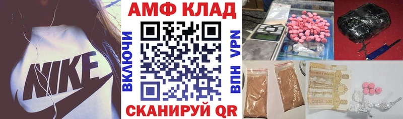 где можно купить   Юрга  Амфетамин VHQ 