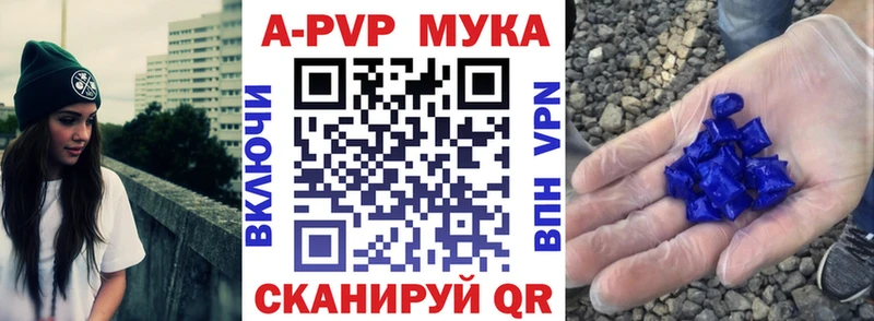 Альфа ПВП СК КРИС где купить наркотик Юрга