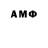 Кетамин VHQ Minot3279,1:03