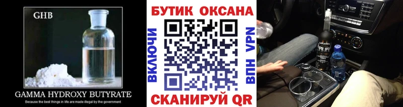 KRAKEN как зайти  Юрга  БУТИРАТ вода 
