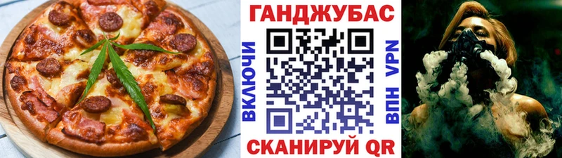 что такое   Юрга  Печенье с ТГК марихуана 