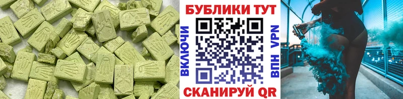 цены   Юрга  ЭКСТАЗИ louis Vuitton 