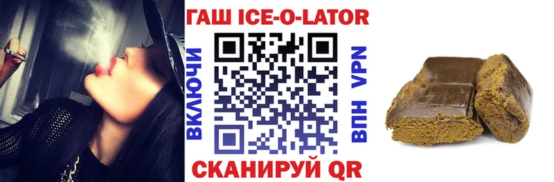 ГАШИШ хэш Юрга