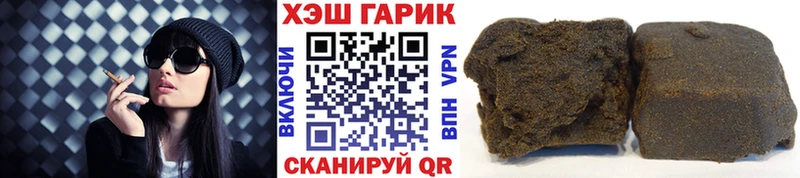 blacksprut ONION  Юрга  ГАШ VHQ  где можно купить  