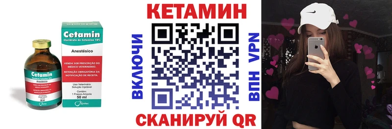 mega рабочий сайт  сколько стоит  Юрга  КЕТАМИН ketamine 