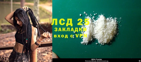 марки nbome Абдулино