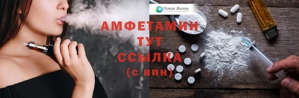 марки nbome Абинск