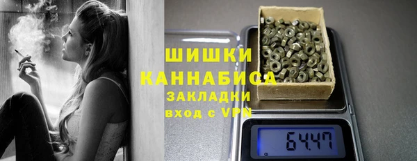 марки nbome Абинск