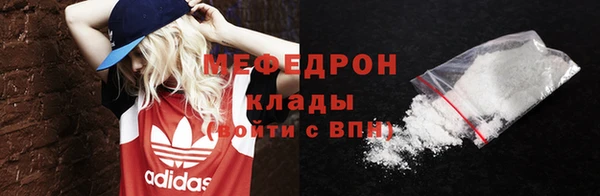 марки nbome Абдулино