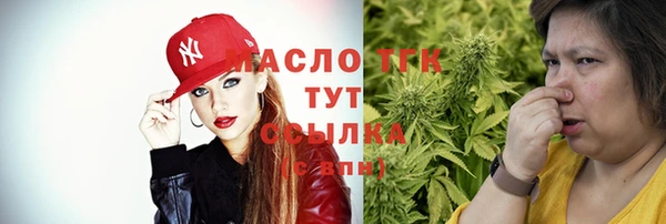 марки nbome Абинск