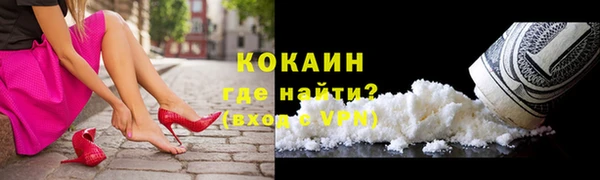 марки nbome Абинск
