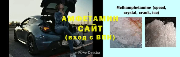 марки nbome Абинск
