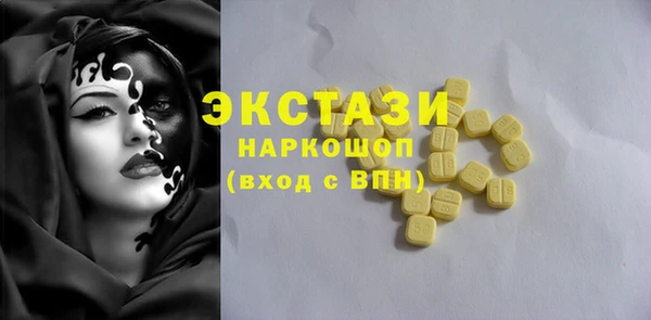 МДМА Алексеевка