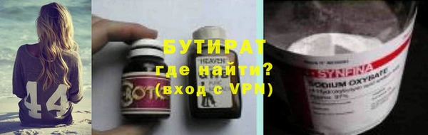 марки nbome Абдулино