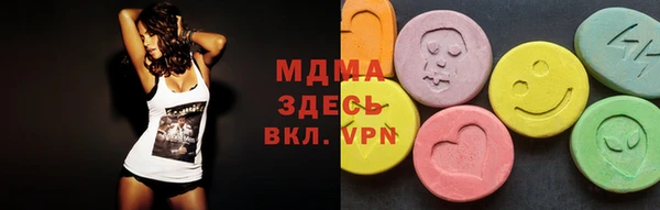 марки nbome Абдулино