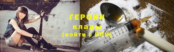 героин Алзамай