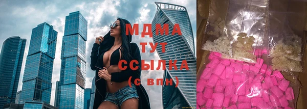 МДМА Алексеевка