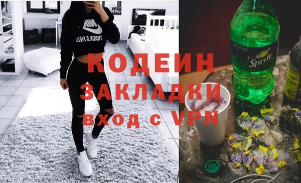 кокаин премиум Абаза