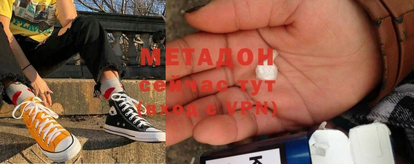 кокаин премиум Абаза