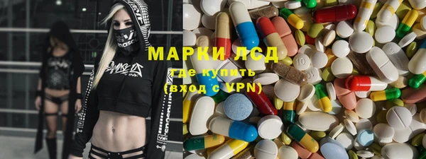 марки nbome Абдулино