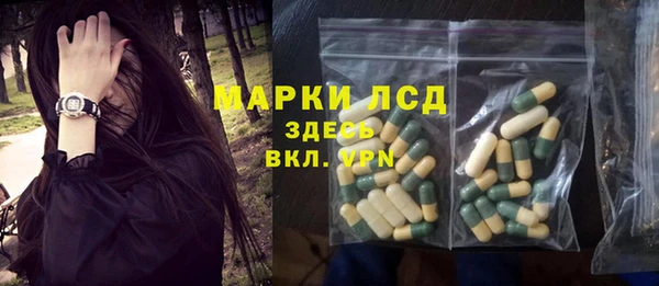 марки nbome Абдулино
