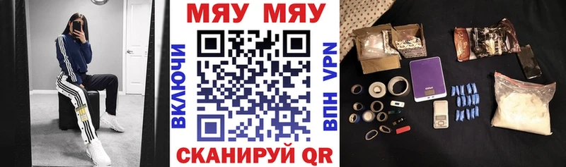 сколько стоит  Юрга  Мефедрон кристаллы 