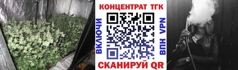 ТГК жижа  купить наркоту  Юрга 