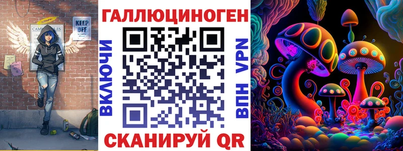 Псилоцибиновые грибы MAGIC MUSHROOMS ссылка на мегу ссылки Юрга